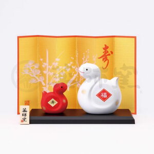 tq(yakushigama)эʏgy30z2025Nߘa7NxւѐVNuN