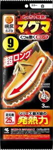 ˊDJC߂ቷJC}O}p~OCp~^Cv3jp9Ԏp25cmˊD(΂)ѐ
