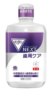 y򕔊Oiz_~NEXTPAt̃n~KL1300mL