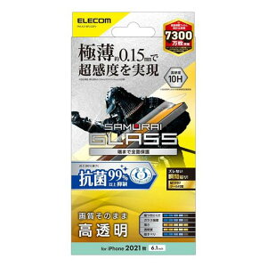 GRiPhone13/iPhone13Pro/KXtB/ɔ/R/0.15mm