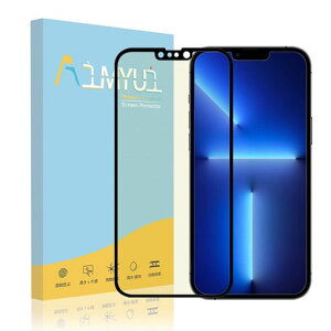 対応iphone13ProMaxフィルムブルーライトカット目に優しいガラスフィルムアンチグレア非光沢ゲーム好きにぴったりさらさら感液晶保護3D曲面日本製旭硝子高感度なタッチ感防指紋硬度9H気泡…