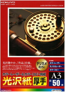 RN򎆌A350LBP-FG1330