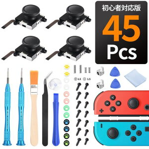 yߘa7NŐVzJoy-ConCLbgyƓtzWCRCp[cXCb`pp[cSwitchΉSwitchL@ELfΉXCb`XCb`XeBbN4ȒPɌ\yC}jc