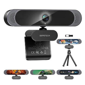 Webカメラ4Kオートフォーカス800万画素DEPSTECHウェブカメラUHD画質デュアルマイク内蔵自動調光補正USB接続PCカメラビデオチャットビデオ会議オンライン授業生放送MACOSYoutubeSkype