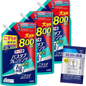 bNvXy܂ƂߔzoX^uNWOCIvXn[oO[̍肨C܂炸ꌂ!l800mlx3+܂