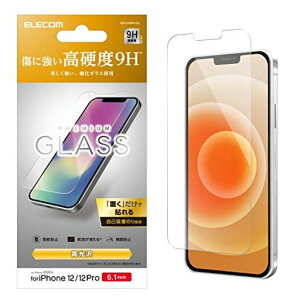 GRiPhone12/12ProtBKX0.33mmPM-A20BFLGG