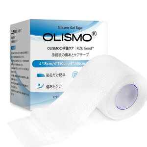 手術後帝王切開傷あ米国式デザインテストシリコーンゲルテープ4センチx150センチ4センチx300センチ(4センチx150センチ)