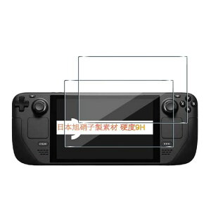 �ySENINHI�z�Ή�STEAMDECK2022�t�B�����y2���Z�b�g���{���f�ވ��Ɏq��-���i���z�Ή�STEAMDECK�t�B�����w��F�ؑΉ�STEAMDECK�K���X�t�C�������K���X�ی�t�B�����P�[�X�J�o�[