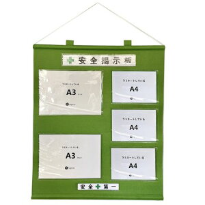 SeagronHǗpt[ft[SfHǗp[V[gp~l[gOKyA3x2+A4Rx3z^CvsDzᑐFǊ|݂艺1050x880mmHǗKEI03A2