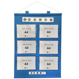 SeagronHǗpt[ft[SfHǗp[V[gp~l[gOKyA4Rx6z^CvsDzFǊ|݂艺1050x750mmHǗKEI02A