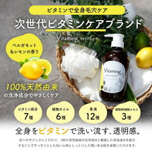 Vitaming(oC^~O){fB\[vfB[Xlߑւ400ml&xKbg̍