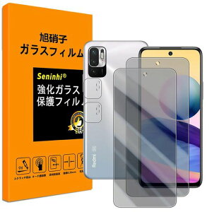 �Ή�RedmiNote10T/Note10JE�K���X�t�C���̂������h�~�yXIG02�t�C����(2������)�J�����t�B����(2������)�K�C�h�g�z�����K���X���h�~�m�[�g10JE�ی�t�B�����y���������ϋv�����򒴔��^