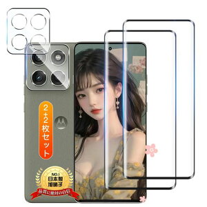 pMotorolaEdge60SPro/60ProKXtB2+JtB2y2+2Zbg{Ɏqzp60sprotBیtBpg[Edge60SPro/60ProKX
