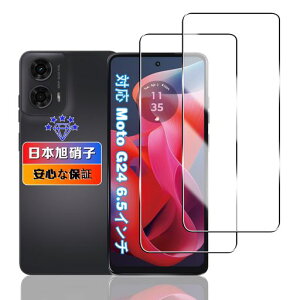 �ywnunbg2���Z�b�g�z�Ή�MotorolaMotoG24�K���X�t�B����2���y���{���Ɏq�f�ލ̗p�d�x9H��U�h�~�z�Ή�MotoG246.5�C���`�����K���X�t�B�����Ή�MotoG24�ی�t�B�����t���P�[�X