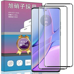 PCduoduoy2ZbgzΉMotorolaedge40/edge40neoKXtBKXtیtBMotorolaedge40{fވɎq3DȖʉHdx9Hwh~ՌzCA[