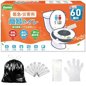 ȈՃgCЊQppgCÌōܕtLhЃgCnkЊQً}p/Lvegp/ԓp/p15NۑhЃObYZbg60