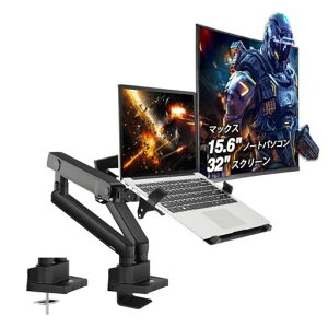 AVLT�m�[�g�p�\�R��&���j�^�[�A�[��15.6�C���`�m�[�gPC+32�C���`���j�^�[�Ή�2�{�t�����[�V�����A�[�����J�j�J���X�v�����OVESA�Ή��P�[�u���Ǘ��@�\�t�����j�^�[�}�E���g?�Ȗ�/�t�����j�c