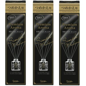 L̓v~AA}[܂Ƃߔ]pXeBbNxxbgXN߂50mLx3fBt[U[փrO[tOXLF