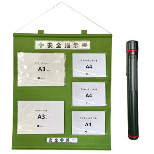 SeagronyHǗp+[P[XZbgzpA3Rx2+A4Rx3^CvsDzᑐF1050x880mmt[SfKEI03AX