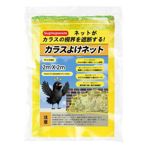 Suptopwxm݃lbgJX悯u2mx2mvTCY45LS~ܖ8p4mmׂԖڃS~lbgJXQ΍􋭕ςݒuȒPS~oS~ulbgJX΍LݖhlbgS~Ԏc