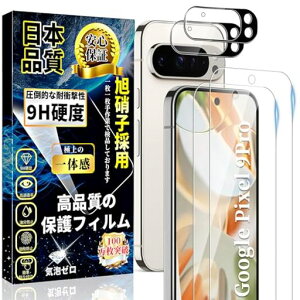 ΉGooglePixel9ProKXtB(2)+GooglePixel9ProJtB(2)Ɏqfސdx9HߗUh~CA[\tȒPSʕیsNZ9ProیtB+sNZ9