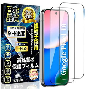 ΉGooglePixel10SʕیKXtBO[OsNZ10tیtBPixel10KXy2z{Ɏqdx9HUh~ߗCAh~Ռzz