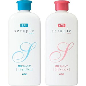 serapie(オクトセラピエ)薬用シャンプー230ml+薬用コンディショナー230ml液体230ミリリットル(x2)