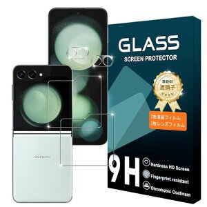 GalaxyZFlip5�K���X�t�B�����y2+2���Z�b�g-���YAGC���Ɏq�f�ށz:����炭���[ZFlip52*�ی�t�B����+2*�����Y�y�����x�����ߗ����^����0.26mm�����K���X�E���h�G�b�W���H�d�x9H