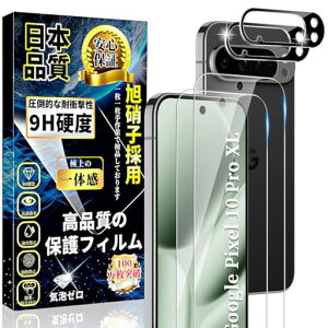 ΉGooglePixel10ProXLKXtB(2)+O[OsNZ10ProXLJtB(2)GooglePixel10ProtیtBɎqfސdx9HCA[ߗUh~