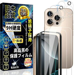 ΉiPhone16ProMaxKXtB(2)+ACtH16ProMaxJtB(2)yɎqfސ-4zdx9HߗUh~?z16ProMaxYJo[+16ProMax