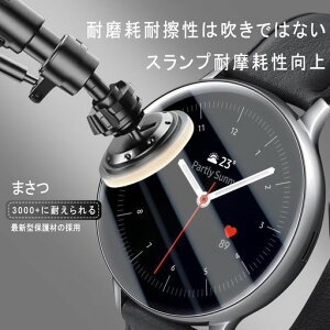 y2ZbgzΉGalaxyWatchActive2(44mm)tBPETfދtBMNV[EHb`44mmtBtGalaxyWatchActive2یtBdx9H{ɎqfAGC