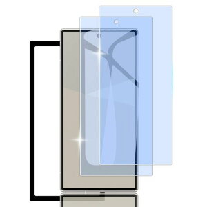 Briacicell【ブルーライトカット指紋認証対応】ForAquosR10用のガラスフィルム+ガイド枠付き【目の疲れ軽減】AquosR10/SH-51F用のフィルム【2枚セット】アクオスR10強化ガラス液晶保護フィルム硬…