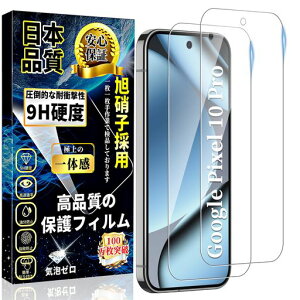 ΉGooglePixel10ProKXtBO[OsNZ10ProtیtBPixel10ProKXy2zߗ{Ɏqdx9HUh~CAh~Ռzz