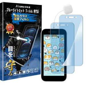 yu[CgJbg93%zyڂ̔yzLbYtH3p̃KXtBA201ZT/KidsPhone3p̉tیtBیKXYیtB