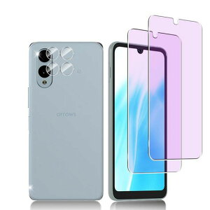 【4枚セット】対応ArrowsWe2用フィルムブルーライトカット旭硝子ArrowsWe2用ガラスフィルム【2枚】+レンズ保護フィルム【2枚】フルカバーWe2F-52E用強化ガラス液晶保護フィルム反射防止目の疲…