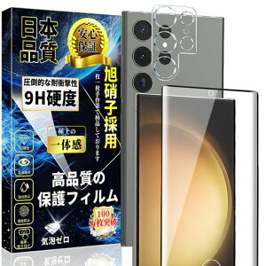 ΉGalaxyS23UltraKXtB(1)+GalaxyS23UltraJtB(1)MNV[S23EgӂވɎqfސdx9HUh~wh~h\tȒPSC-52D/SCG20