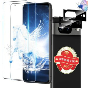 対応GooglePixel8ガラスフィルム2+2枚セット指紋認証対応2枚用グーグルピクセル8フィルム2枚用Pixel8カメラ保護フィルム国産AGC旭硝子9H硬度全面保護ラウンドエッジ加工用Google