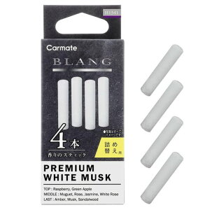 J[Cg(CARMATE)ԗpLFBLANGuOGAXeBbNJ[gbWv~AzCgXNGARtl֗p2{x2H1541