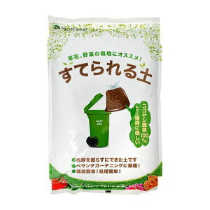 プロトリーフすてられる土5L