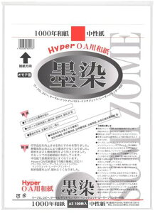n^OApHyperOAan100A328907