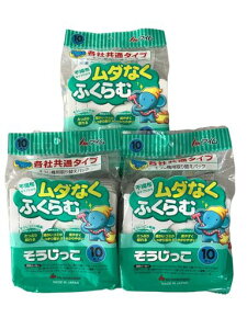 アイム掃除機取り替え紙パック各社共通タイプそうじっこ10枚入x3個セットホワイト約高さ30x幅28x厚さ9cm