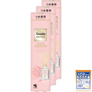 Tf[XeBbNy܂Ƃߔzߑ֗ppt@Xp[NOsN70mlx3(܂t)[ѐ]FܕpyւɉffBt[U[zywebz