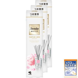 Tf[XeBbNy܂Ƃߔzߑ֗ppt@O70mlx3(܂t)[ѐ]FܕpyւɉffBt[U[zywebz