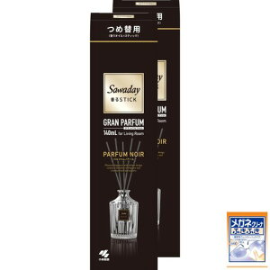 Tf[XeBbNy܂ƂߔzOpt@ߑ֗ppt@mA[140mlx2(܂t)[ѐ]FܕpyւɉffBt[U[zywebz