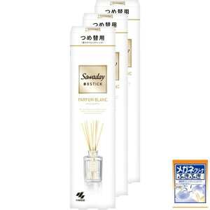 Tf[XeBbNy܂Ƃߔzߑ֗ppt@u70mlx3(܂t)pւɉffBt[U[[tOXywebz