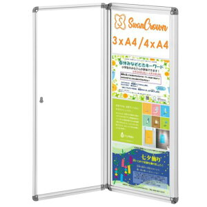 SwanseaOf}Olbg{[hǕtēAȈՃbNVo[̃A~t[wZXܗpJo[t980mmx360mm