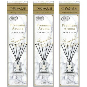 L̓v~AA}[܂Ƃߔ]pXeBbNA[oNX߂50mLx3fBt[U[փrO[tOXLF