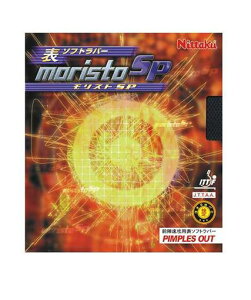 jb^N(Nittaku)싅o[XgSP\\tgeVubNNR-8670(Xs)