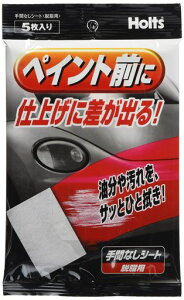 zcCpi֗ObYԂȂV[gEp5HoltsMH993