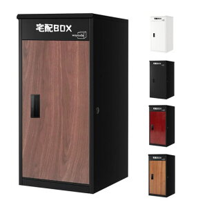 宅配ボックス屋外置き配ボックス宅配BOX150L大容量防水戸建て用複数投函可能組み立て不要両開扉盗難防止日本語説明書(ディープウッド特大)